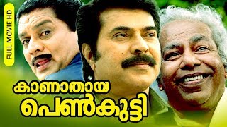 Malayalam Super Hit Crime Thriller Movie  Kaanathaya Penkutty  HD   FtMammootty Thilakan [upl. by Kristopher597]