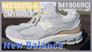 NB ニューバランス newbalance 2022 スニーカー【CM1600LE】【M2002RSA】【M1906RC】購入レビューとブログ紹介 【ファッションコーデ】 [upl. by Harv408]