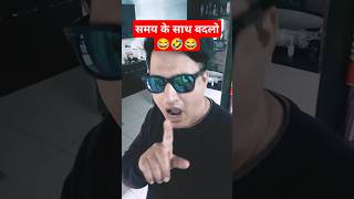 Insaan ko samay ke anusaar comedy shorts viralvideo patialasuperhitvlogs funnycomedy fun [upl. by Afihtan647]