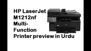 HP Laserjet M1212nf MultiFunction Printer preview in Urdu [upl. by Assiren]