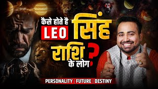 Leo Rashi Unveiled Personality Love amp More  Deep Insights by Astro Arun Pandit [upl. by Aihsirt845]