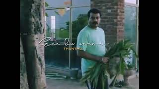 Prasthanam Movie Song  Evado vaadu Video Song  SharvanandSai KumarSundeep KishanRuby Parihar [upl. by Akinehc]