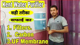 How to service Kent water purifier at home step by step Hindi [upl. by Ibot415]