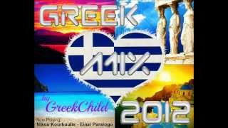 Non Stop Greek Mix  ELLINIKA MIX [upl. by Karena]