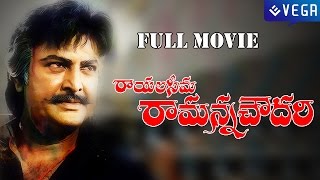 Rayalaseema Ramanna Chowdary Full Length Telugu Movie  Super Hit Movie [upl. by Orv]