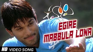 Egire Mabbulalona Telugu Video Song  Happy Movie  Allu Arjun Genelia [upl. by Tija]