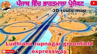 Ludhiana rupnagar expressway  Bharatmala project  3D map [upl. by Anail]