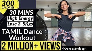 DWD46  Tamil Dance Workout To Lose Weight  Fat Burn Cardio [upl. by Adabel13]