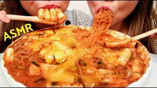 No Talking ASMR Cheesy Spicy RICE CAKE Mukbang 먹방 Tteokbokki ddeokbokki 떡볶이 suellASMR part 2 [upl. by Zippel]