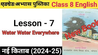 Atgrade abhyas pustak  Class 8  English  Lesson 7  Water Water Everywhere [upl. by Nilhsa]