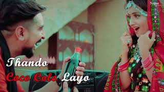 Coco Cola Lyrical Video Ruchika Jangid  Kay D  New Haryanvi Songs Haryanavi 2021  Nav Haryanvi [upl. by Aivin]