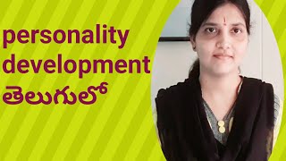 Personality development in telugujabardasth muchatlu [upl. by Yeca]