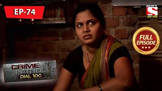 Crime Patrol Dial 100  ক্রাইম প্যাট্রোল  Bengali  Full Episode 74  28th March 2020 [upl. by Ludba]