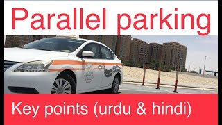 Parking Test Abu Dhabi  0529067099Parallel Parking  Urdu amp Hindi [upl. by Frissell]