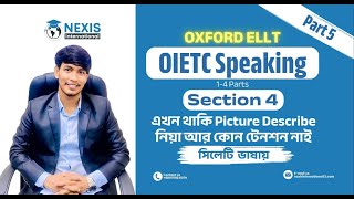 Oxford ELLT OIETC Speaking Test  Section 4 Picture Description  NEXIS International [upl. by Adda774]