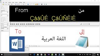 How to Fix Arabic Subtitles weird characters encoding [upl. by Aliled]