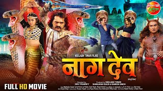 New Release Bhojpuri Film 2022  Viraj Bhatt  Tanushree  Dev Singh  Bhojpuri Full HD Movie 2022 [upl. by Ardis]