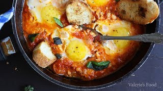 OCHIURI ÎN SOS DE ROȘII SHAKSHUKA I Valeries Food [upl. by Eniamrej53]