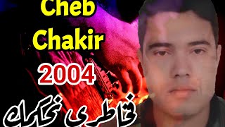 Cheb Chakir el guercifi 2004  f khatri nhkmk  الشاب شكير فخاطري نحكمك [upl. by Oringas789]