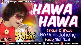 Hawa Hawa Full Song  Hassan Jahangir  90s Songs  Ishtar Music [upl. by Oakie26]