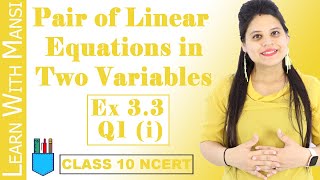 Class 10 Maths  Chapter 3  Exercise 33 Q1 i  Pair Of Linear Equations in Two Variables  NCERT [upl. by Pani456]