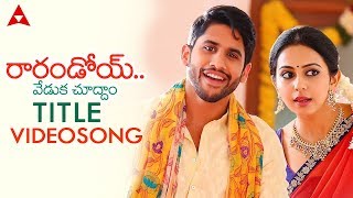 Nava Manmadhuda Full Video Song  Pelli Sandadi Movie  Srikanth Ravali Deepthi Bhatnagar [upl. by Balac]