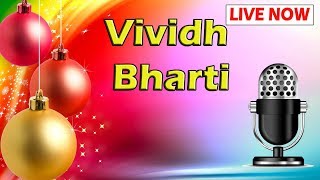 Vividh Bharati Radio [upl. by Pylle]