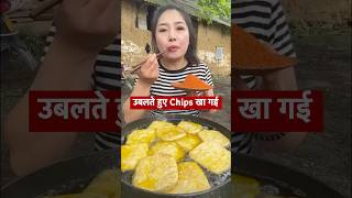 Ubalte Hue Chips Kha Gyi [upl. by Selemas]