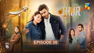 Hijr  Episode 08 CC  28th Feb 25  Surf Excel  Imran Abbas amp Hina Altaf  Momina Duraid Dramas [upl. by Lerner]