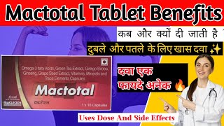 mactotal tablet kis kaam aati hai mactotal tablet benefits in hindi  mactotal tablet uses in hindi [upl. by Kliber]