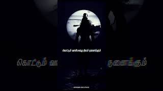 Kallai Mattum Kandaal Kadavul Theriyadhu WhatsApp Status Video  Hariharan  Chorus  Sivan Song [upl. by Bigod513]