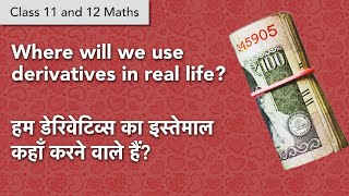 How to use derivatives in real life  Class 11 and 12 Maths NCERT [upl. by Mccallum]