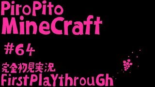 PiroPito First Playthrough of Minecraft 64 [upl. by Kare]