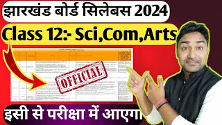 Jac Board Class 12th Syllabus 2024  Sci Com amp Arts  Jac Board Syllabus 2024 [upl. by Gomar]