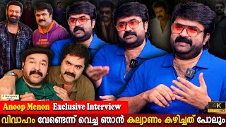 Anoop Menon Exclusive Interview  Marriage Facts  Mohanlal  Life Experience  Milestone Makers [upl. by Animrelliug]