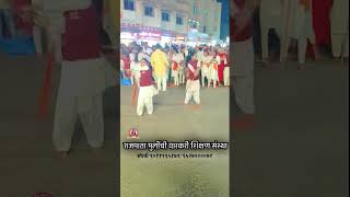 Lathi Kathi religion dance new [upl. by Gaves478]