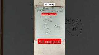 🔥How to divide fractions❓Full explained [upl. by Adrienne731]