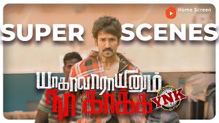 Yagavarayinum Naa Kaakka Super Scenes  Carefree life  Dangerous secret   Aadhi  Nikki Galrani [upl. by Dusty]