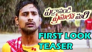 Paddanandi Premalo Mari Teaser  Trailer  Varun Sandeesh  Gultecom [upl. by Ames]