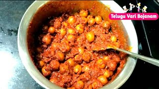 regi pandu pachadi  తెలంగాణ స్పెషల్ రేగి పండు ఊరగాయ  Regi Pandu Uragaya Recipe in Telugu [upl. by Noiro]