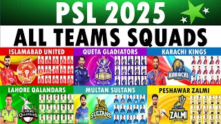 PSL 2025 All teams Squad  Pakistan Super League 2025 All teams squad  PSL 10 All teams Squad [upl. by Foulk911]