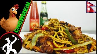 Chicken Chowmein  How to make ChowmeinChicken Chowmin  Easy recipe 🍴41 [upl. by Eneleahcim]