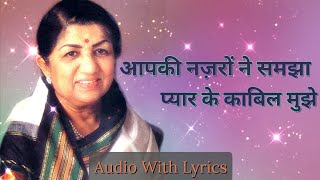 Aapki Nazron Ne Samjha  Lata Mangeshkar  Lyrics in Hindi [upl. by Halla841]