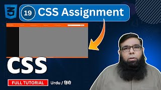 CSS Assignment  CSS Tutorial by Shahid Naeem  Class 19 [upl. by Male]