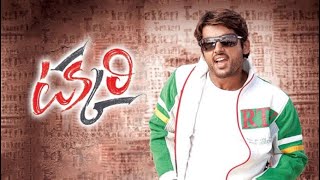 Takkari  Telugu Movie Full Songs  Jukebox  Vel Records [upl. by Yrekcaz849]