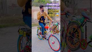 Wheeling Cycle 😌 shorts wahabjerry youtubeshorts cycling [upl. by Petta992]