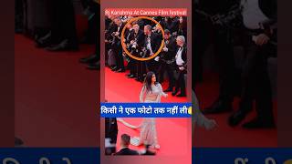 Rj Karishma At Cannes Festival No One Notice Her [upl. by Eliott]