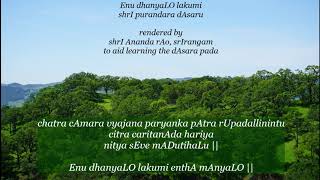 Enu dhanyaLO lakumi enthA mAnyaLO  shrI purandara dAsaru lyrics below [upl. by Oliva]