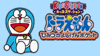 PS1 Longplay  Doraemon Himitsu no Yojigen Pocket  Kids Station [upl. by Akimet]