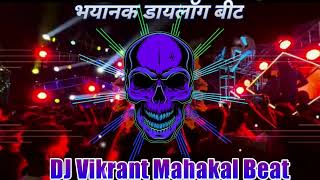 Dj Vikrant Allahabad New Mahakal Roadshow Punching Beat 2024 jbltestingbeat908 [upl. by Demaggio]